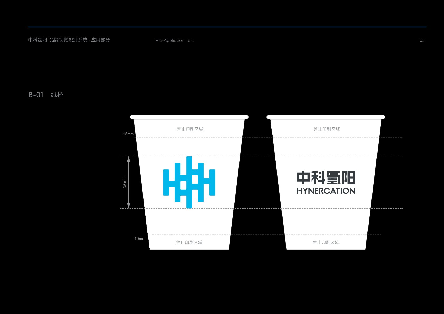 班玛县VI设计公司